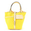 Toile Goeland Swift Cargo Picotin Lock 18 Jaune Citron Nata